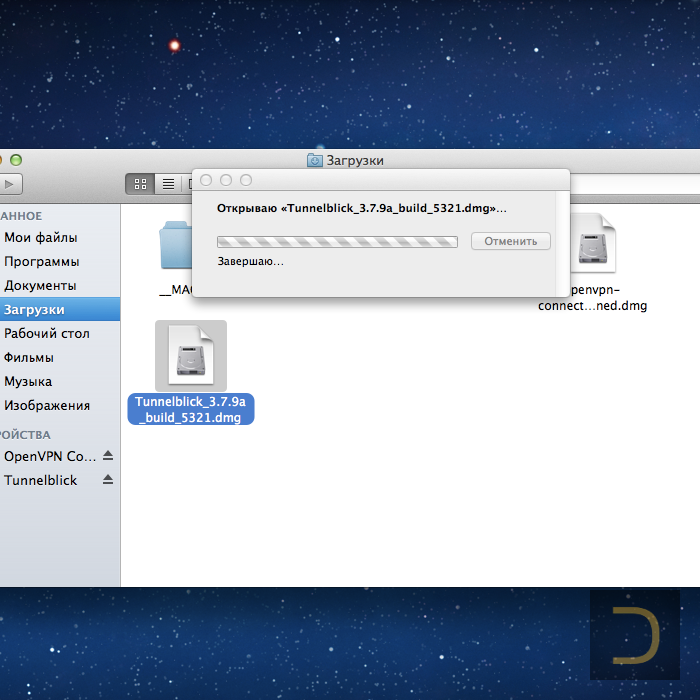 Clean mac os. Значок Tunnelblick. OPENVPN установка Mac. Почему на Мак не скачивается файлы. Pages на Мак.